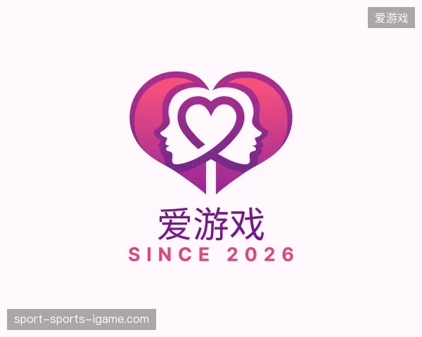 解读爱游戏官方入口