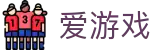 爱游戏官方门户 - 直播全球各大联赛